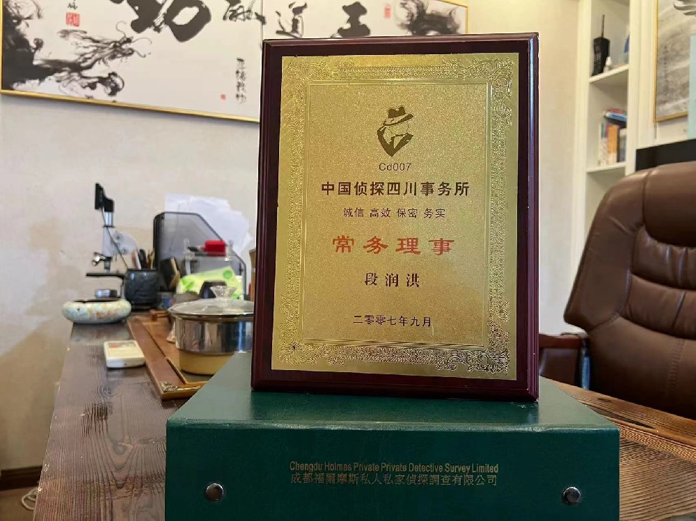 婚姻纠纷应如何取证-西工区私家调查