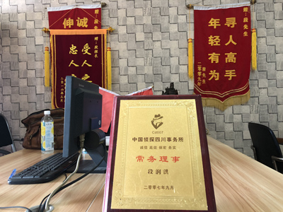 大家为什么会选择西工区找人公司呢？