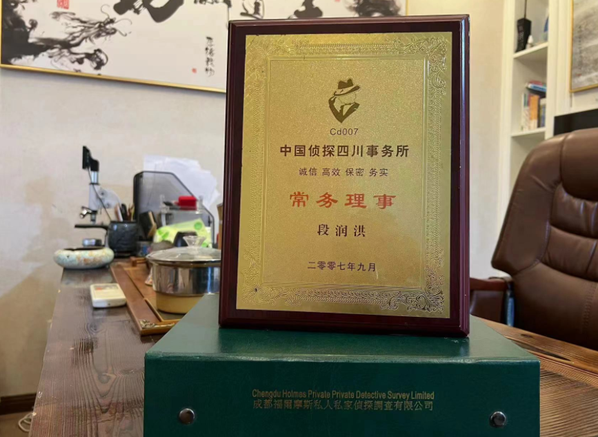 西工区私家调查公司是否靠谱怎么判断？