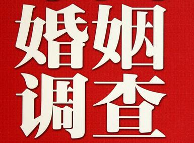 「西工区取证公司」收集婚外情证据该怎么做